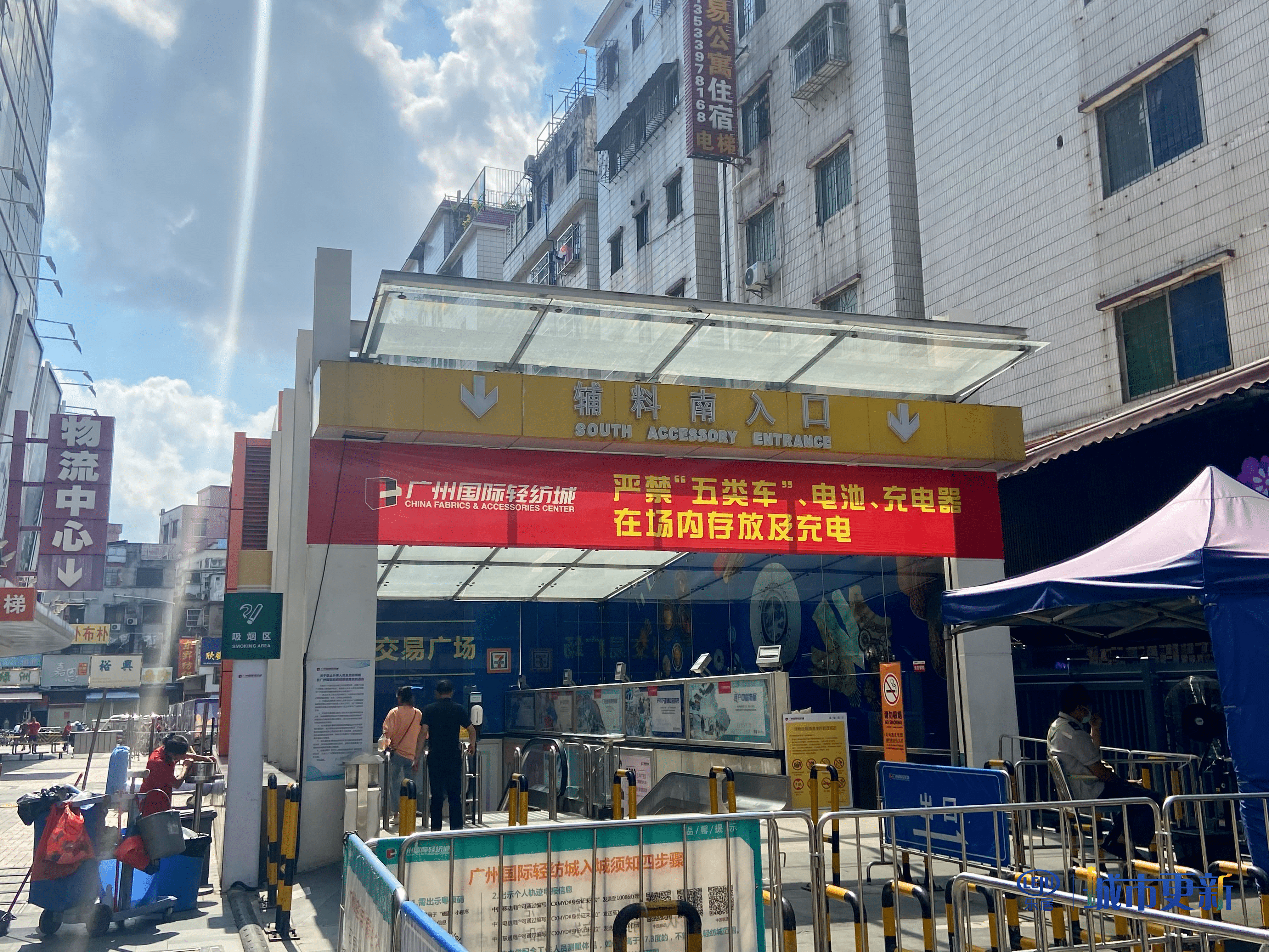 球员突围形势严峻！广州新线索袭来