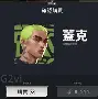 瓦拉多利德新赛季状态不佳，需努力追赶领先者