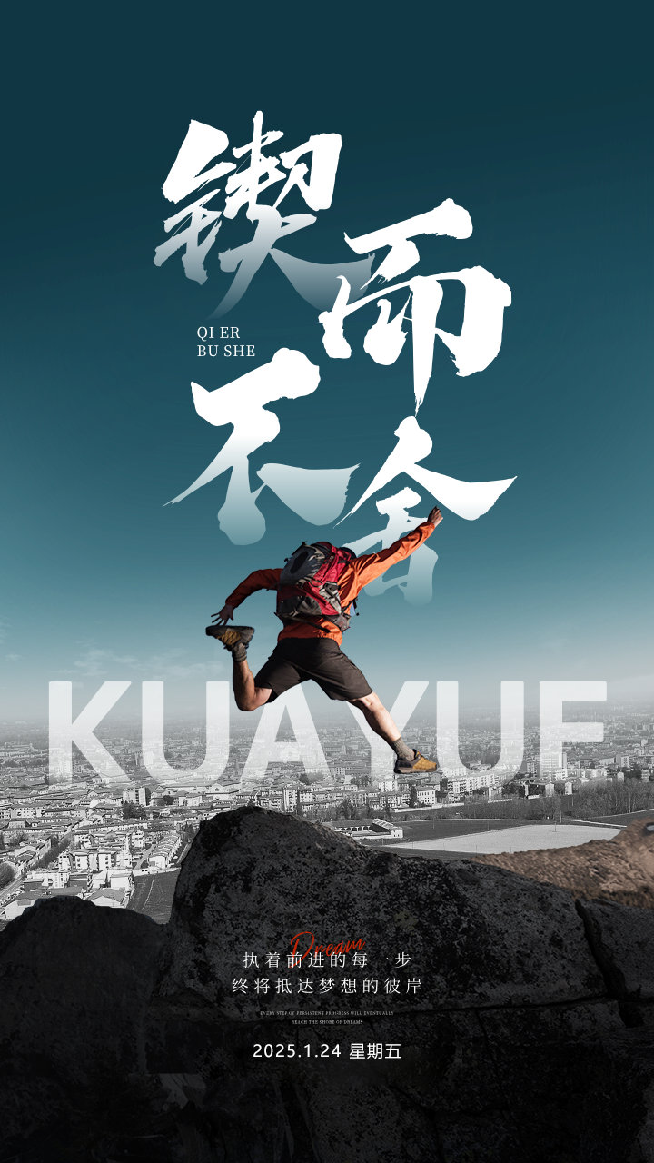争先恐后！球员拼尽全力，不畏艰难