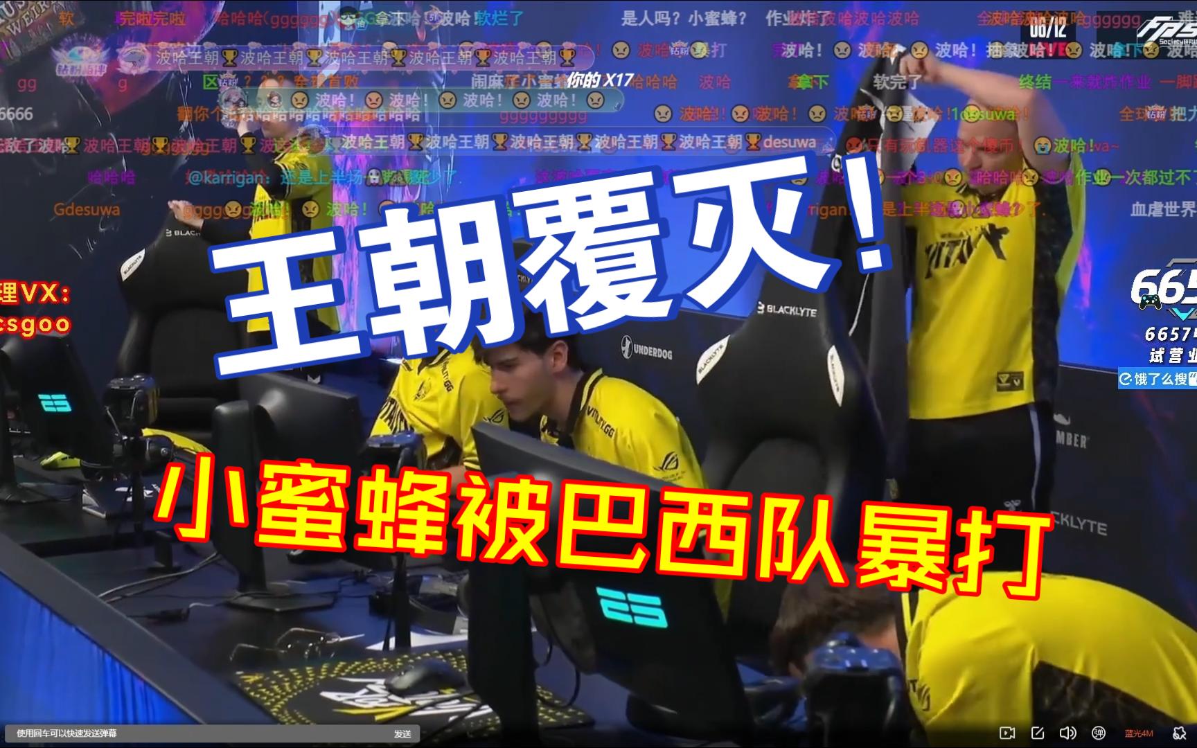 连胜终结！巴西队篮球赛事中意外挺进决赛