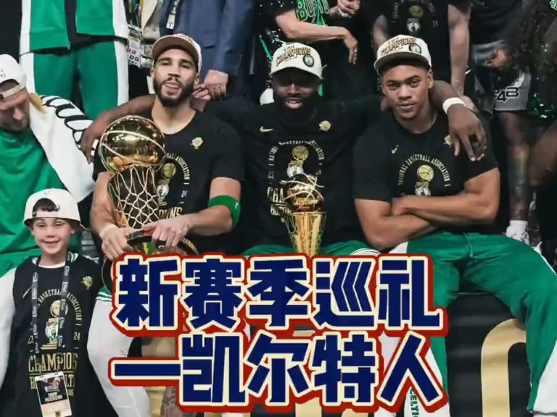 波士顿凯尔特人主帅放话:NBA常规赛抢七大战必胜丹佛掘金,詹姆斯冷笑回应的简单介绍